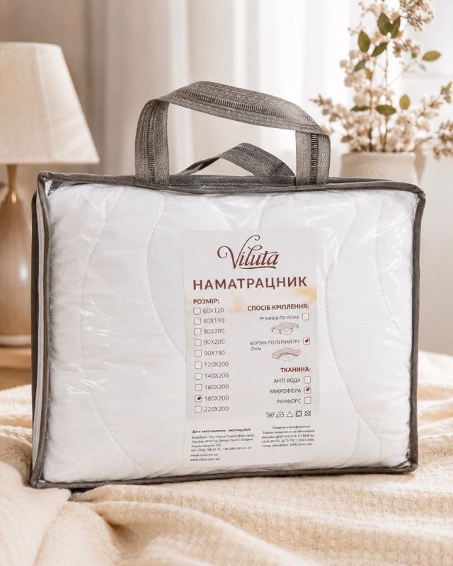 Стьобаний наматрацник Viluta з мікрофібри
